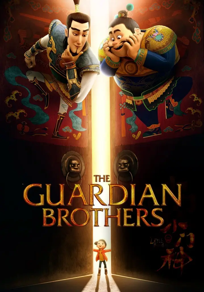 The Guardian Brothers - VJ Kevo